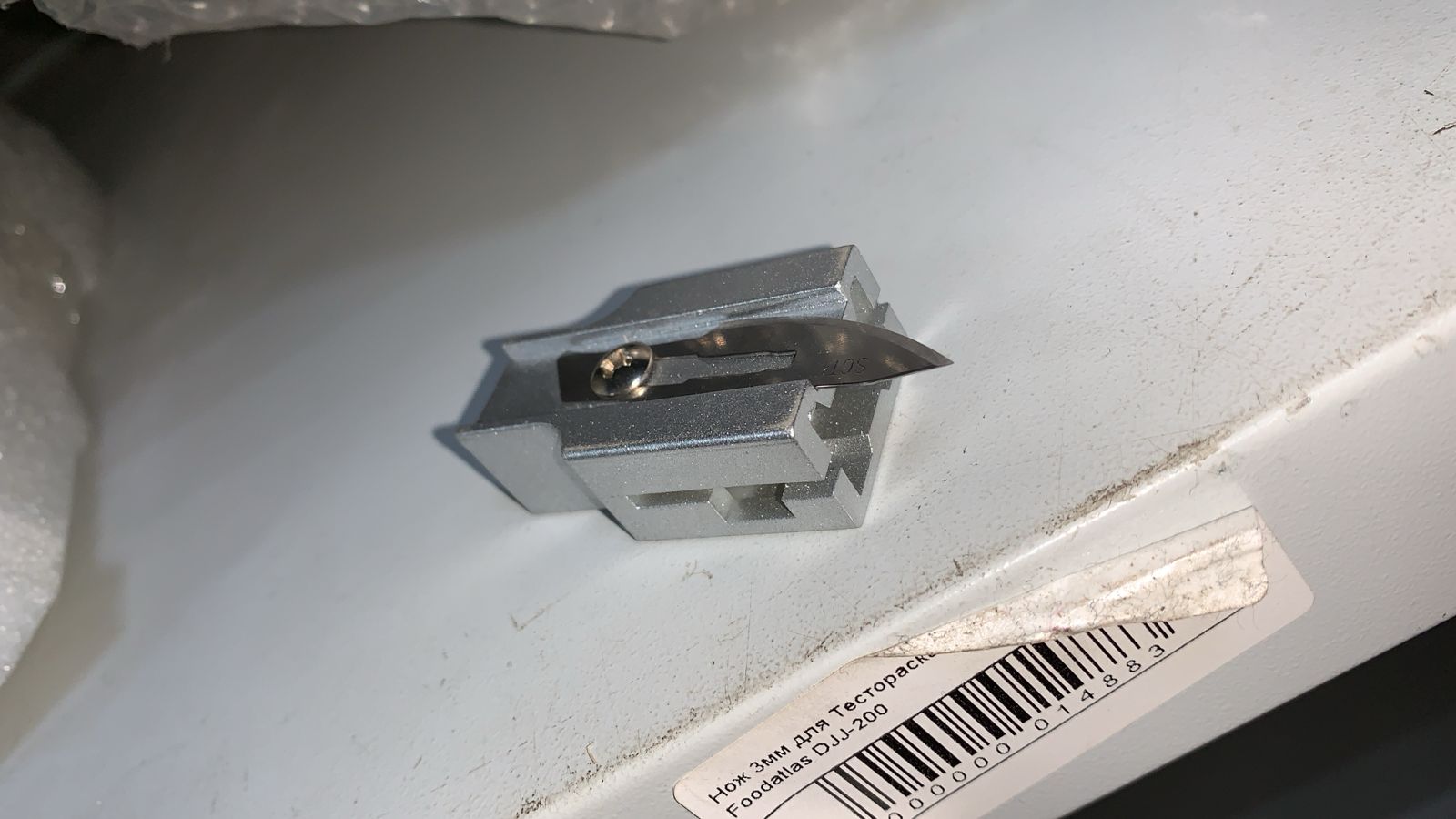 Отрезной нож в сборе для запайщика пакетов ручной (нож с боку) FS Foodatlas купить в Е.Маркет