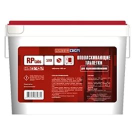 Таблетки ополаскивающие для пароконвектоматов RatioDem RP tabs 100 купить в Е.Маркет