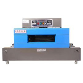 Тоннель термоусадочный PACKVAC BS4020 купить в Е.Маркет