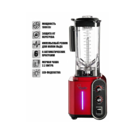 Блендер VIATTO VA-BL1899R купить в Е.Маркет