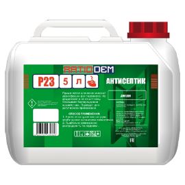 Антисептик кожный RatioDem P23 купить в Е.Маркет