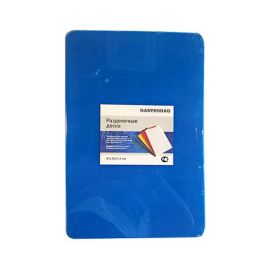 Доска разделочная GASTRORAG CB45301BL синяя купить в Е.Маркет