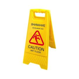 Знак напольный GASTRORAG GX-030Y купить в Е.Маркет