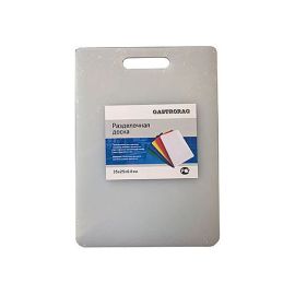 Доска разделочная GASTRORAG CB3525WT белая купить в Е.Маркет