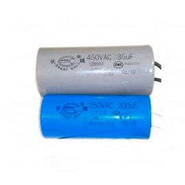 Конденсатор для Hurakan HKN-IP20F купить в Е.Маркет