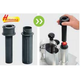 Толкатель Robot Coupe EXACTITUBE для овощерезок CL50 - CL50 ULTRA 49212 купить в Е.Маркет