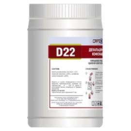 Средство моющее для очистки кофемашин Cafedem D22, 1 кг купить в Е.Маркет