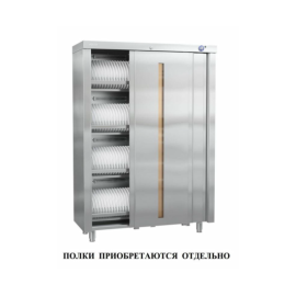Шкаф для стерилизации посуды ATESY ШЗДП-4-1200-02-1 купить в Е.Маркет