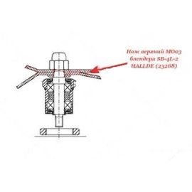 Верхний нож, mo03 23268 для блендера т.м. HALLDE, мод. SB-4L-2 купить в Е.Маркет