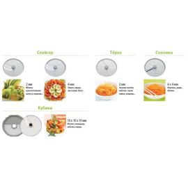 Набор дисков Robot Coupe 1945W CL30 BISTRO/CL40 MINERAL+ купить в Е.Маркет