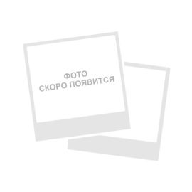 Уплотнение для кофемашины Robustezza 5492020 купить в Е.Маркет