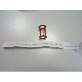 Акция! Уплотнение #23 д/фризера д/мягкого мороженого т.м. EKSI, серии ICT, мод. ICT-325PFCA купить в Е.Маркет