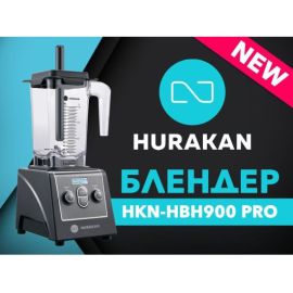 Блендер Hurakan HKN-HBH900 PRO купить в Е.Маркет