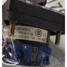 Выключатель пакетный 0-1 (on-off) lv28-20, без ГТД купить в Е.Маркет