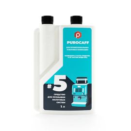 Моющее средство для кофемашин Purocaff 1000005 купить в Е.Маркет