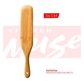 Лопатка 34 см бамбуковая KM-BB-34 купить в Е.Маркет