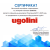 Фризер для мороженого UGOLINI Quick-GEL купить в Е.Маркет